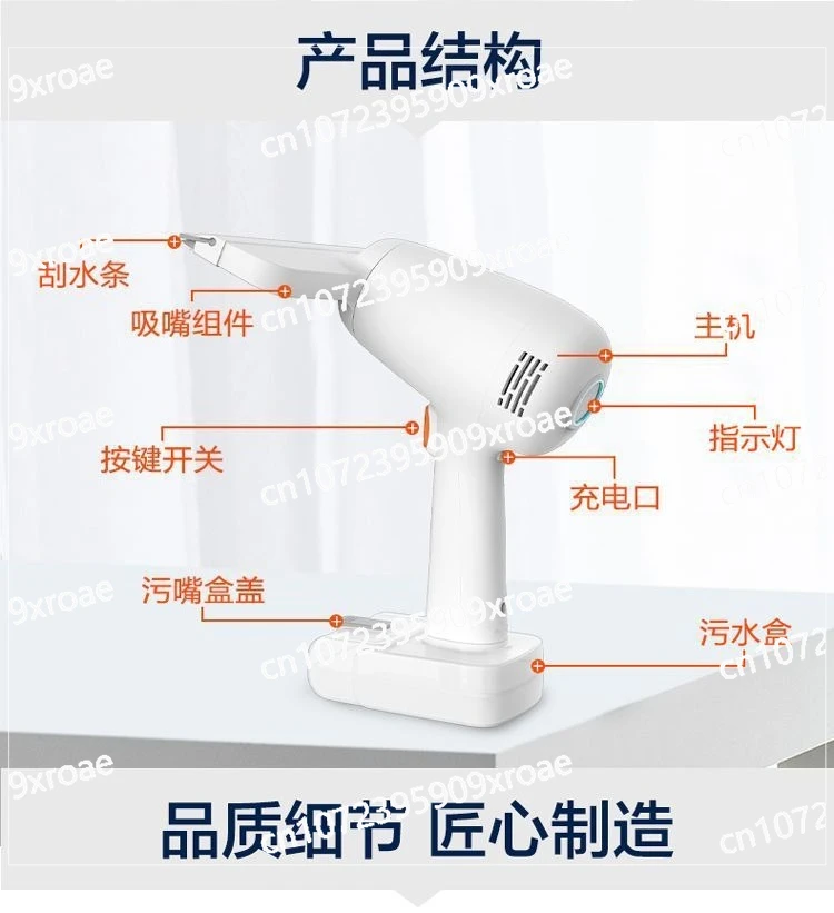 Household Electric Wireless Window Cleaner Electric Glass Cleaner