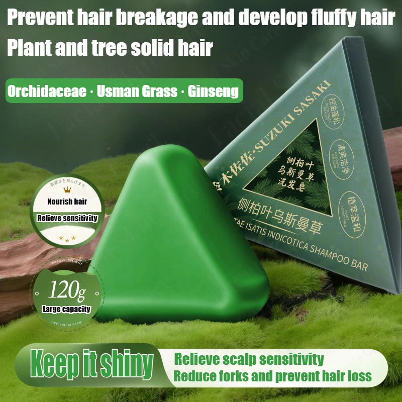 Herbal Handmade Shampoo Soap Arborvitae Usman Grass Anti-hair Loss Oil Control Dandruff Itching Herbal Fluffy Hair Follicle Soap