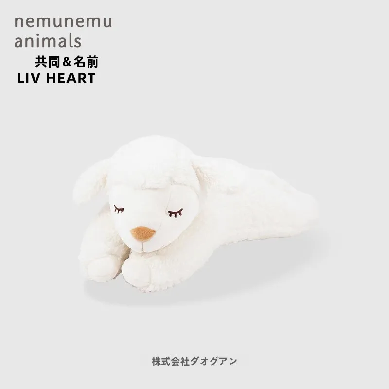 livheart-collaborative-plush-toy-sheep-pillow-doll-birthday-gift-for-girlfriend-best-friend-soft-polyester-fiber-stuffed-doll