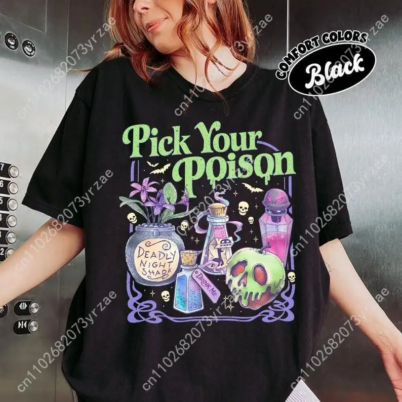 اختر السم الخاص بك ريترو غسل التي شيرت رجل امرأة عالية الجودة خمر المحملة القطن قصير الأكمام موضة تي شيرت لينة تنفس القمم #2