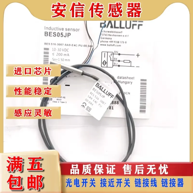 Balluff for BES05JP BES 516-3007-SA9-E4-C-PU-00 Proximity Switch with Physical Image