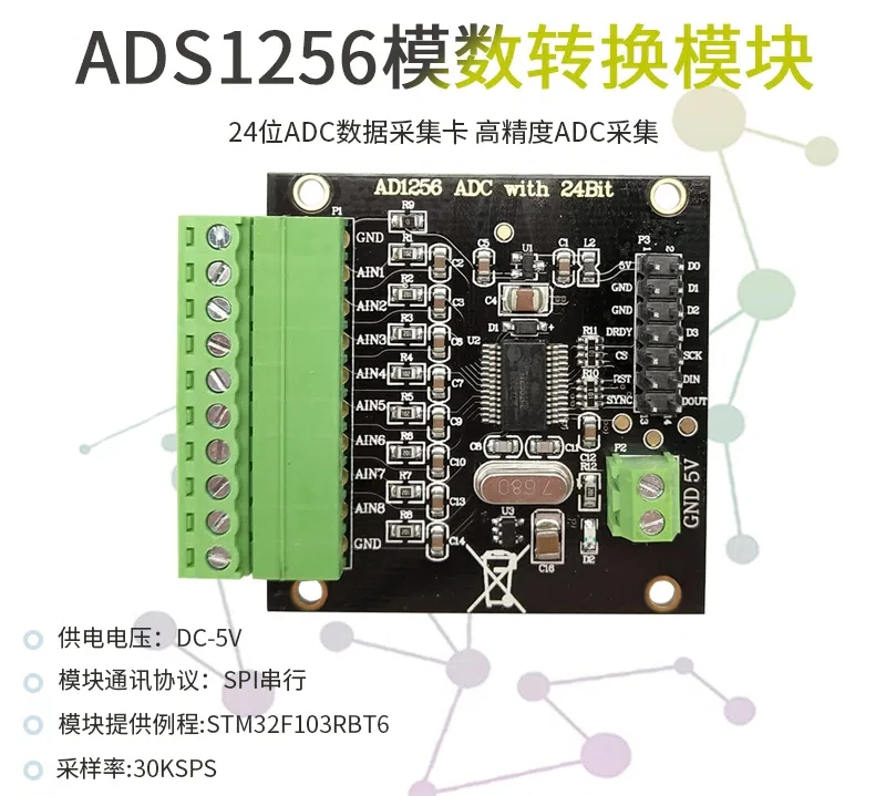 ADS1256 Module 24 Bit ADC Data Acquisition Card ADC High-precision ADC Acquisition Analog-to-digital Converter