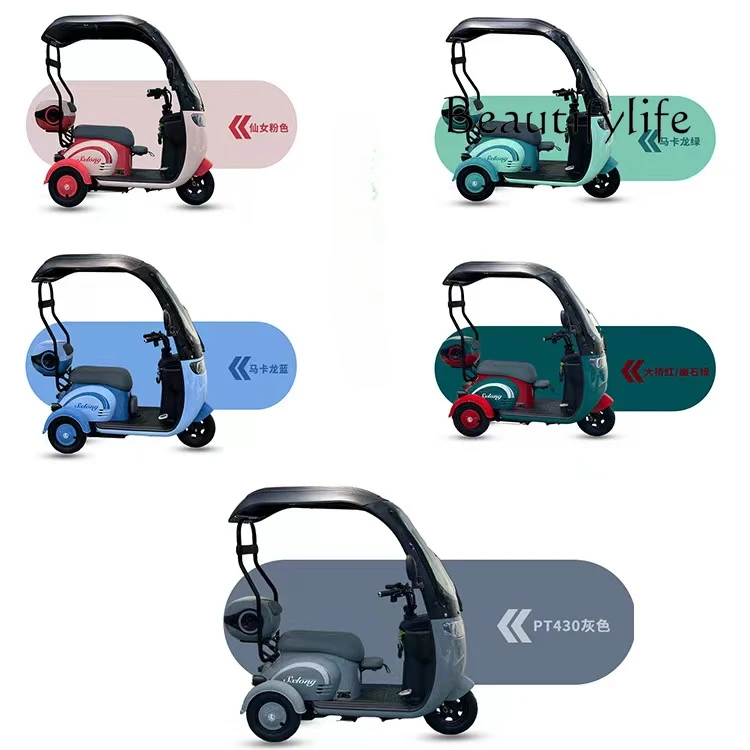 

Can be licensed new electric tricycle with its own integrated shed household small women's transportation electric car