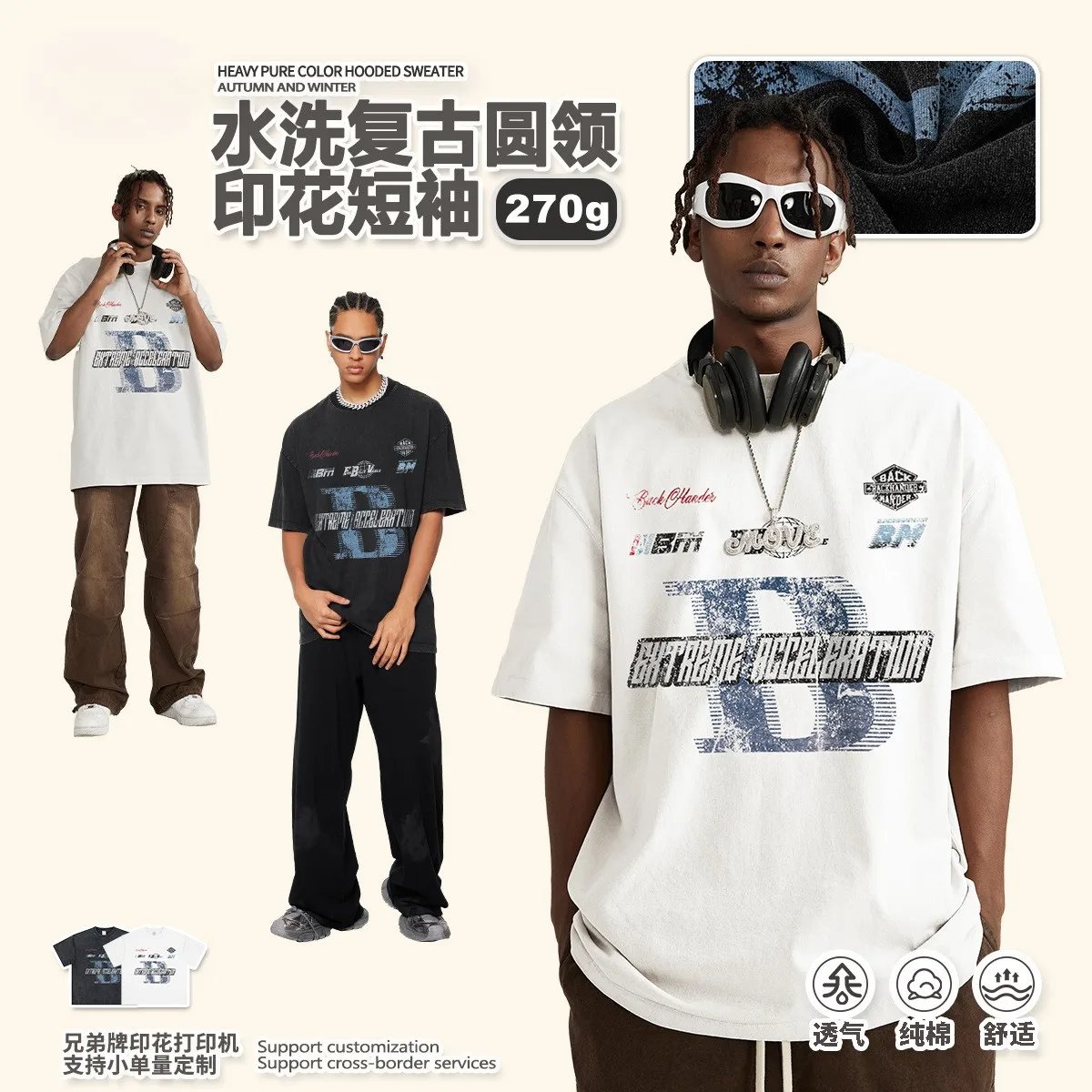 Vintage Washed Black Graphic T Shirt Men Loose Cotton Short Sleeve Hip Hop Casual Tee