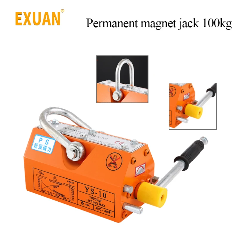 

YS-200 200KG Quality Neodymium Magnet Lifter Sucking Disc Strong Magnetic Crane Effort Saving Design Permanent Magnet Sucker