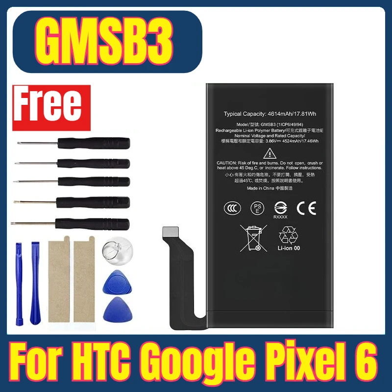 New GMSB3 Phone For… - image