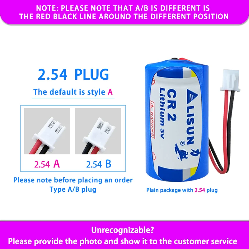 LISUN CR2 Add XH2.54 Plug Disposable Lithium Battery Camera 3V Suitable For Range Finder Sight Pet Trainer Battery