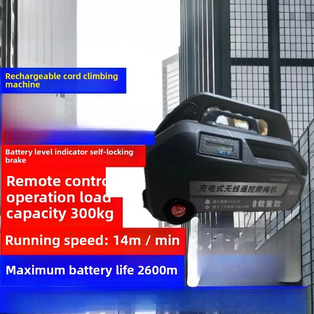 Rechargeable Lift, Electric Rope Climbing Machine ,300 Kg Load 14 M/min,220V Lithium Battery, Hoist