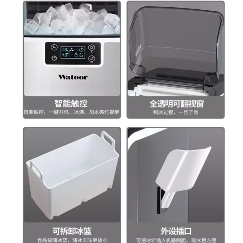 By Dhl Ice Maker Co… - image