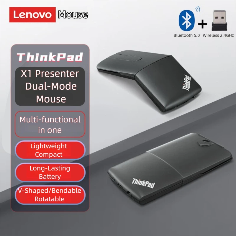 

ThinkPad X1 Presenter Мышь Bluetooth 2,4 ГГц 1600 точек на дюйм Перезаряжаемая Легкая Портативная Работа Презентация Эргономичная 4Y50U45359