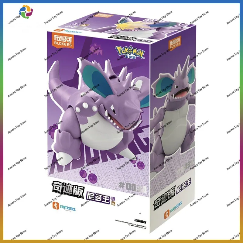 new-blokees-anime-figures-pokemon-miracle-edition-toy-model-figures-nidoking-movable-model-toy-collection-custom-birthday-gift