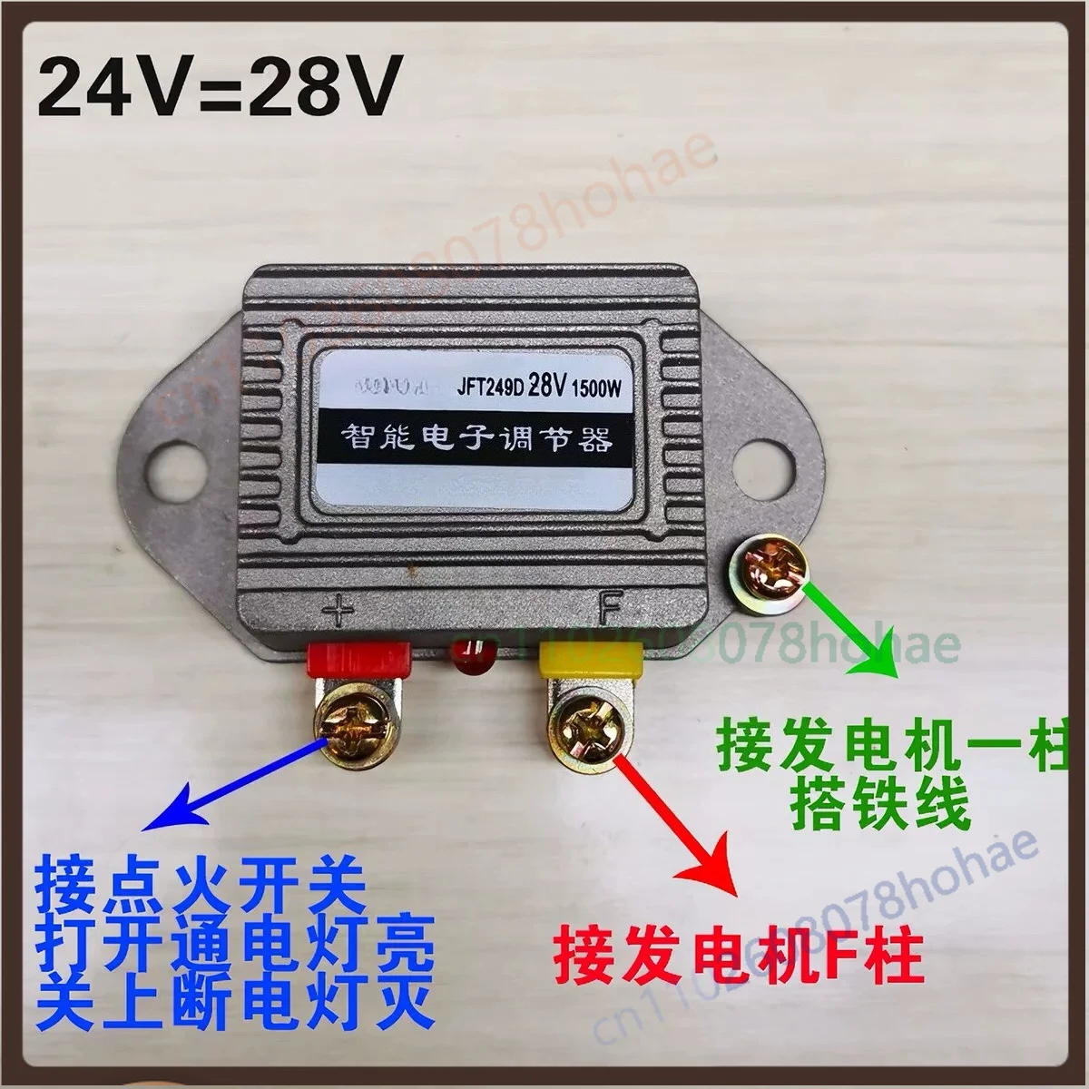 12V 24V Intelligent Electronic Voltage Regulator For Farm Tractor Generator 1500W High Power Alternator Regulator