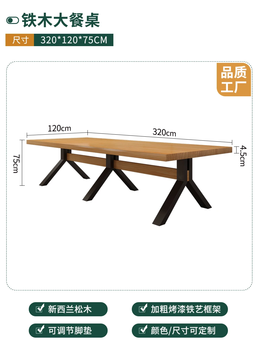 

Commercial wrought iron large dining table, restaurant hotel studio training oversized table and chair combination 10