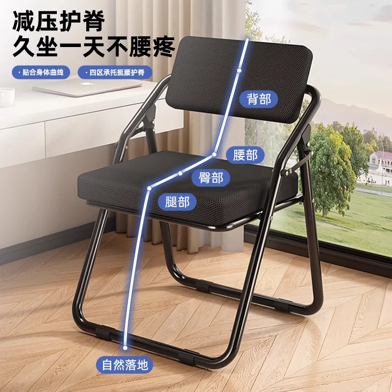 For Simple Folding Chair Household Stool College Student Dormitory Computer Chair Conference Chair