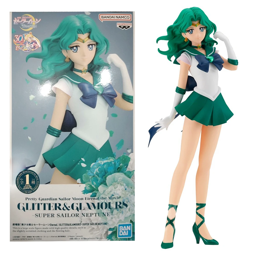 23CM Anime Sailor M… - image