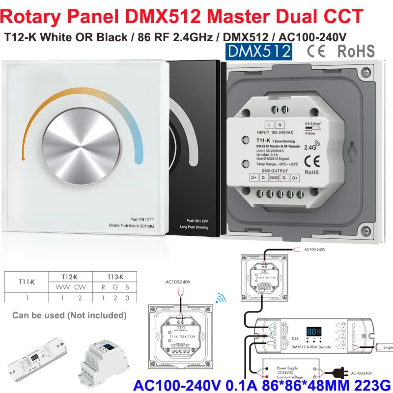 Контроллер DMX512 2.4G RF AC с сенсорной панелью из стекла, 4 зоны диммирования, вход 5AC110-240V, T11(IT), T12 CCT / T13 RGB / T14 RGBW