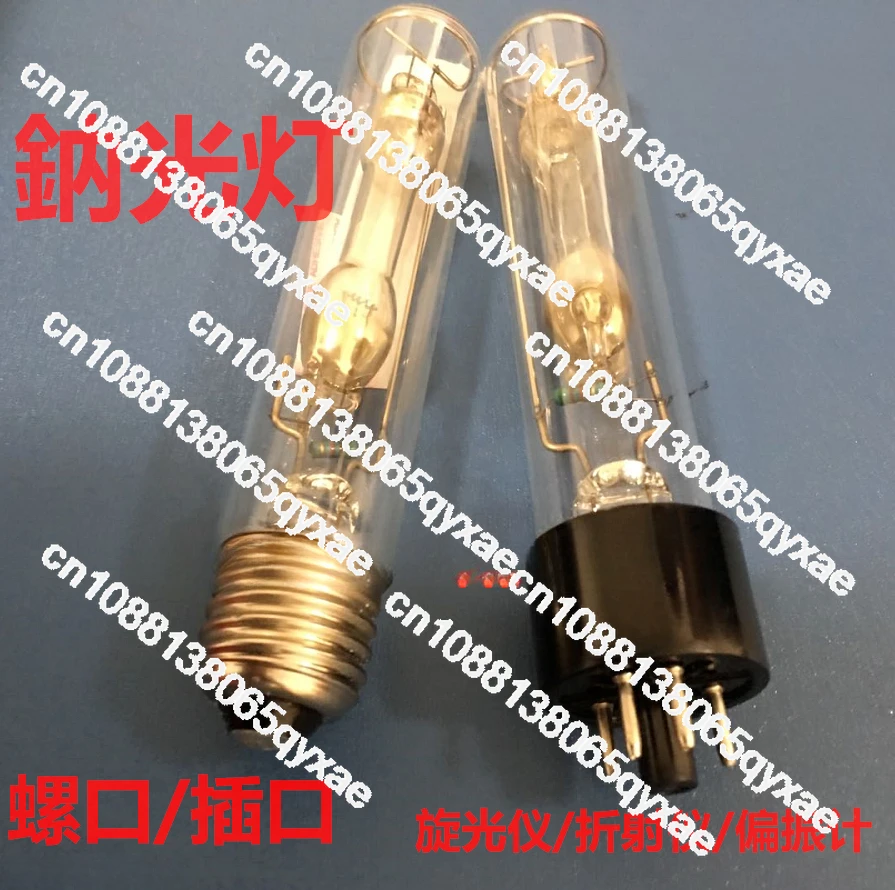 ND20 15V20W Low Voltage Sodium Light Lamp Low Voltage Sodium Light Bulb (Eight Pin/Screw Head)