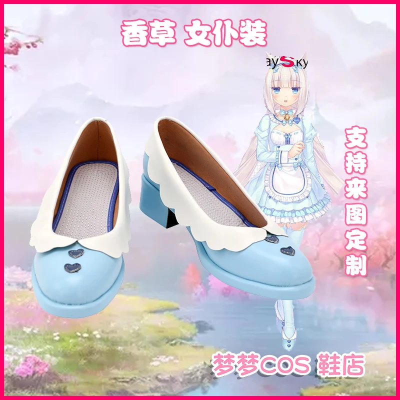 

Nekopara Chocolat Vanilla Cosplay Shoes Halloween Carnival Boots Maid Costume Shoes