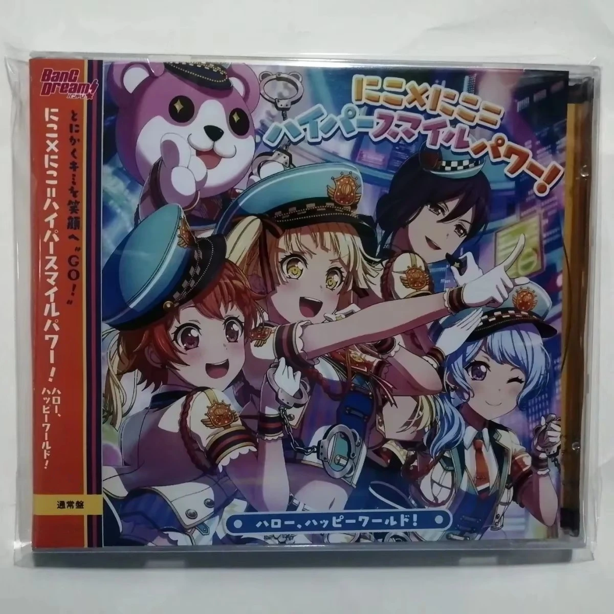Anime BanG Dream Hello Happy World Muziek CD Hyper Smile Power Album Muziekrecord Cosplay Walkman Auto Soundtracks Box Collection