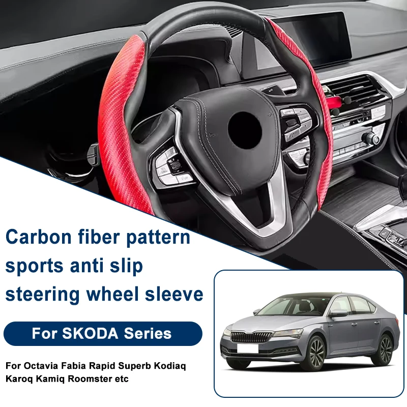 

Carbon Fiber Pattern Steering Wheel Cover, Anti-Slip For Skoda Octavia Fabia Rapid Superb Kodiaq Karoq Kamiq Roomster etc