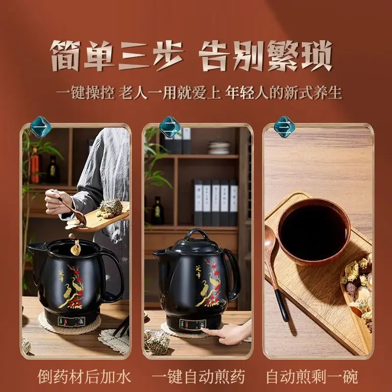 220V Automatische Keramik Kräuter Topf Elektrische Chinesische Medizin Herd Große Kapazität Gesundheit Eintopf Topf CAA