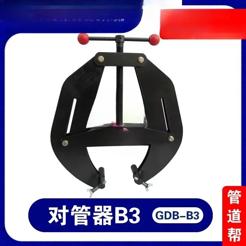 B3 Pipe Aligner, Co…