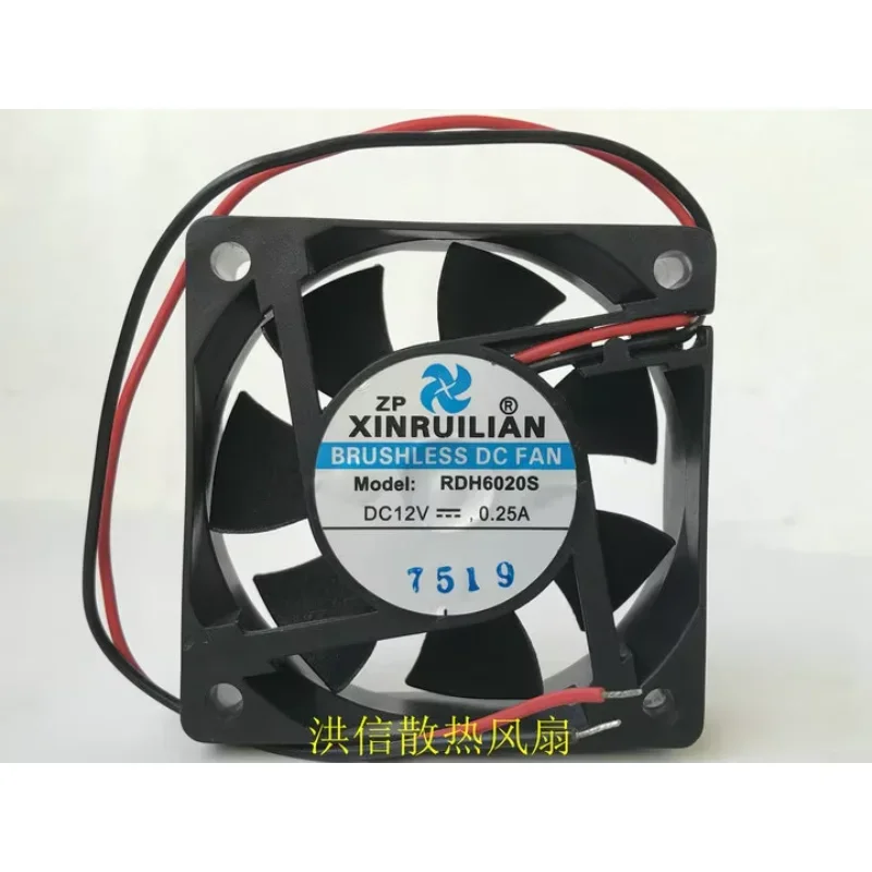 

Xinruilian RDH6020S DC 12V 0.25A 60x60x20mm 2-Wire Server Cooling Fan