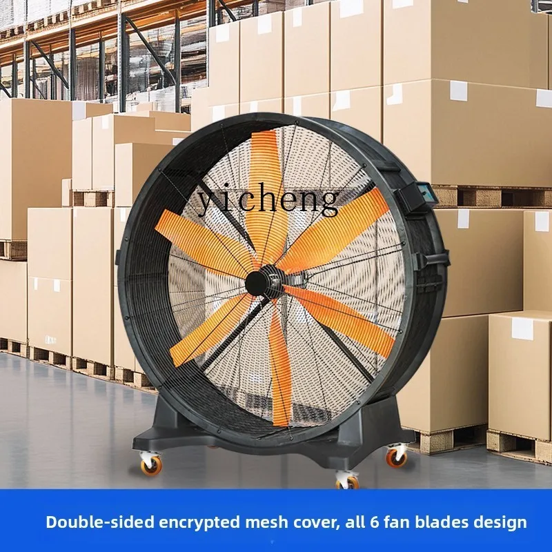 

Industrial Electric Fan Mobile Powerful Floor Fan Workshop Warehouse Gym High Power Commercial High Air Volume Cylinder Fan