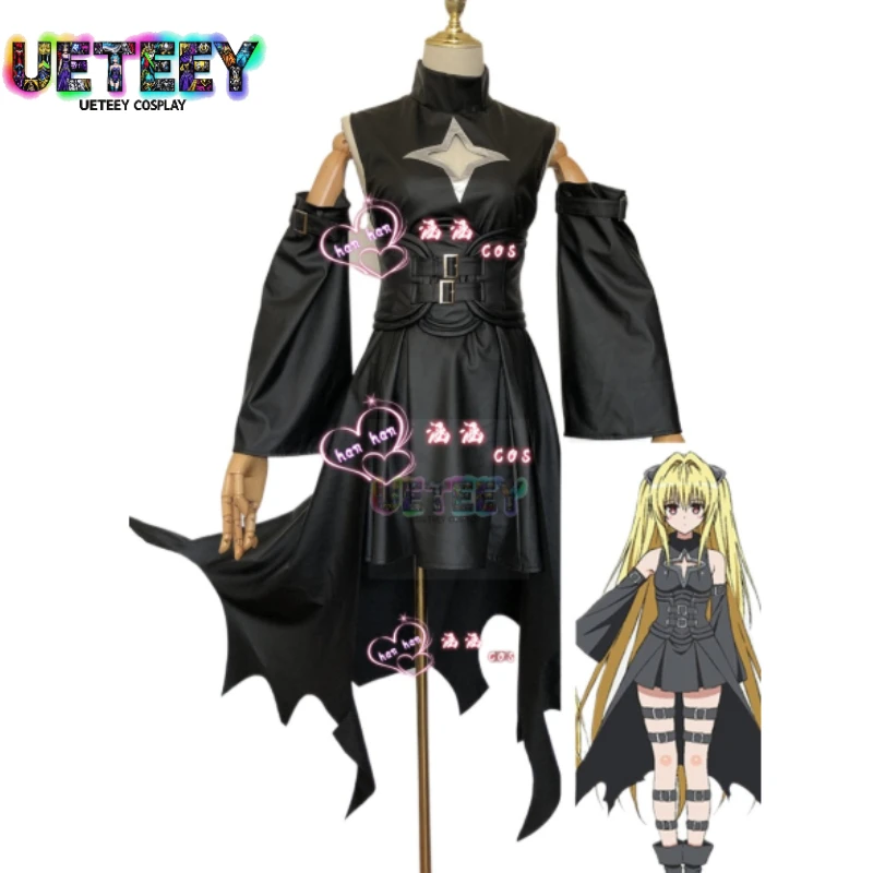 

UETEEY COS To Love Ru Golden Darkness Косплей Костюм Хэллоуин нестандартного размера