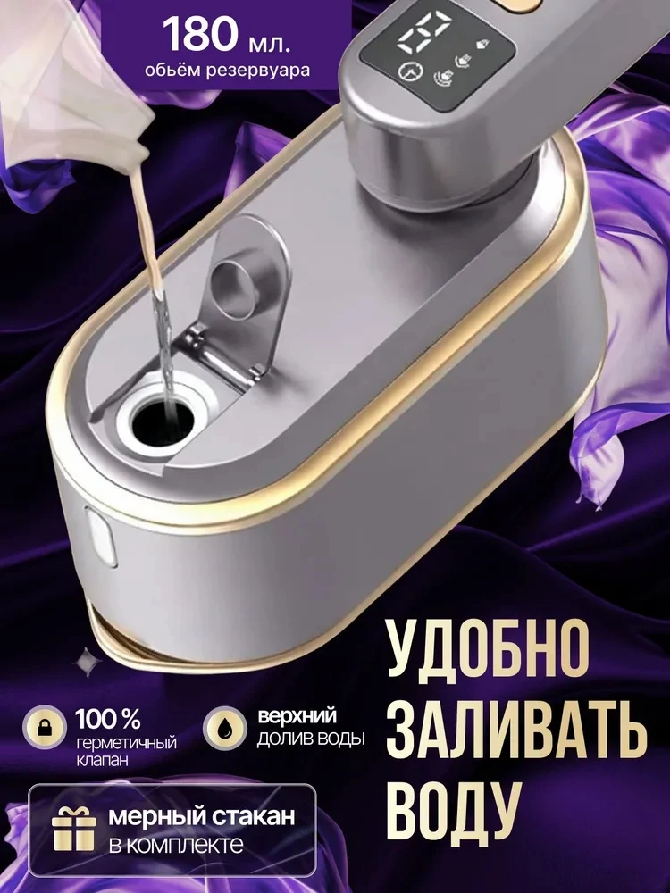 Multifunctional Handheld Hanging Iron For Home Use Small 3 Speed Digital Ironing Machine Portable Folding Electric Iron