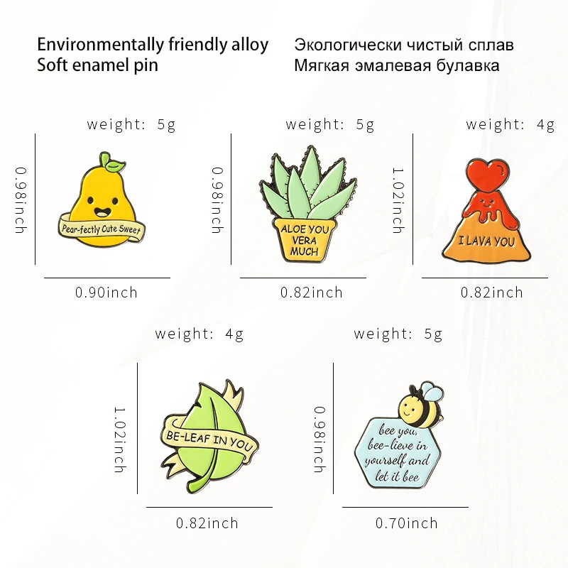 Пользовательские растения I LAVA YOU значок на лацкан значок Мультяшные ювелирные изделия подарок для ребенка друга забавная гомофоническая эмалированная брошь