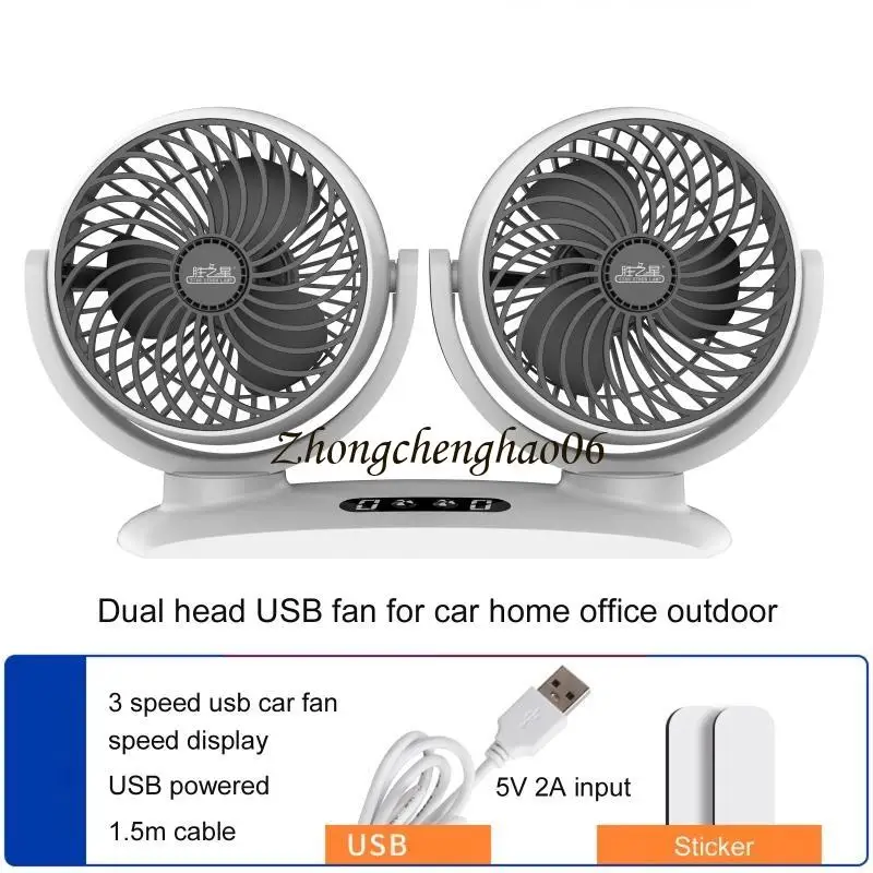

Portable 3 Speed Electric Fan 360° Rotatable USB 5V Double for Head Dashboard F 601F