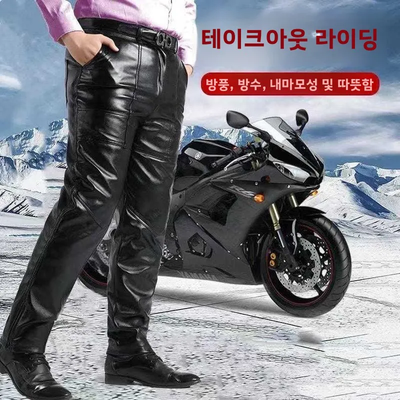 

Men's Winter Thiened Fce Lined Motorcycle Riding Outdoor Waterproof Windproof Leather Pants Straight Leg Long Trousers