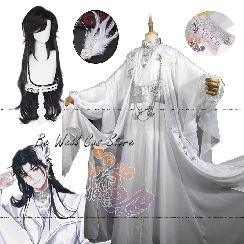 Hua Cheng Cosplay Costume Wig White Clothes Tian Guan Ci Fu Chinese Hanfu San Lang Huacheng Outfits With Eyemask Wrist Guard