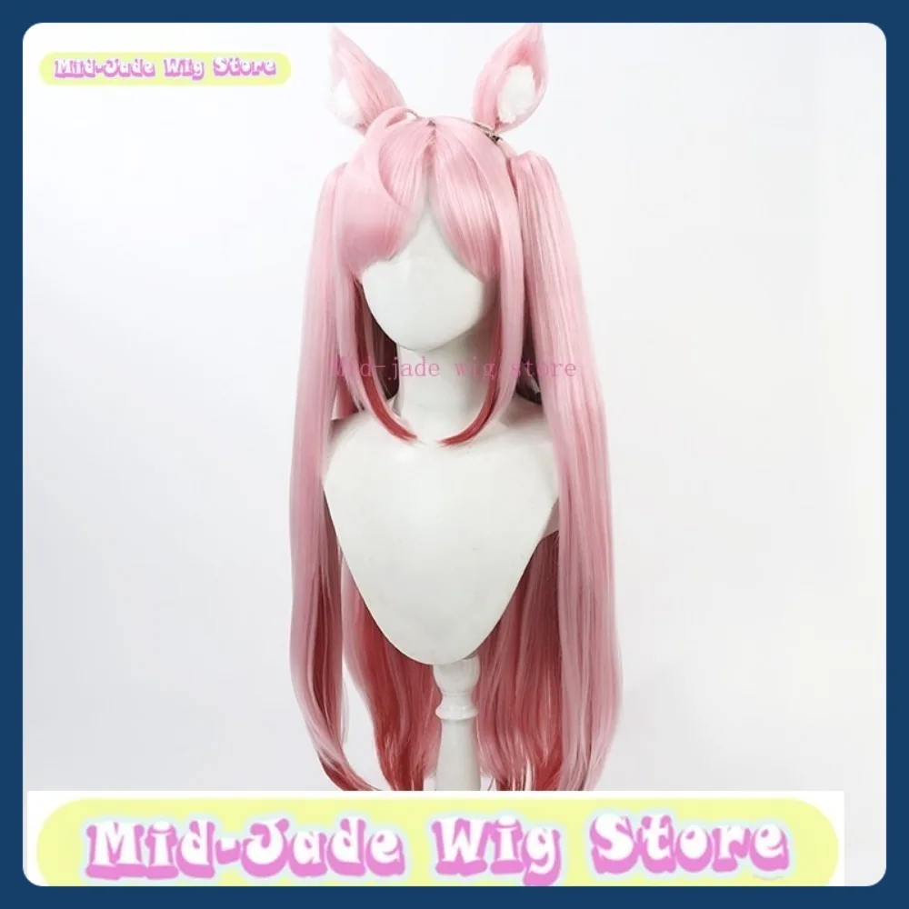 미드 제이드 가발 가게 유우키 사쿠나 뉴 리버 코스프레 가발 애니메이션 게임 롤플레잉 합성 머리 할로윈 파티 의상 소품