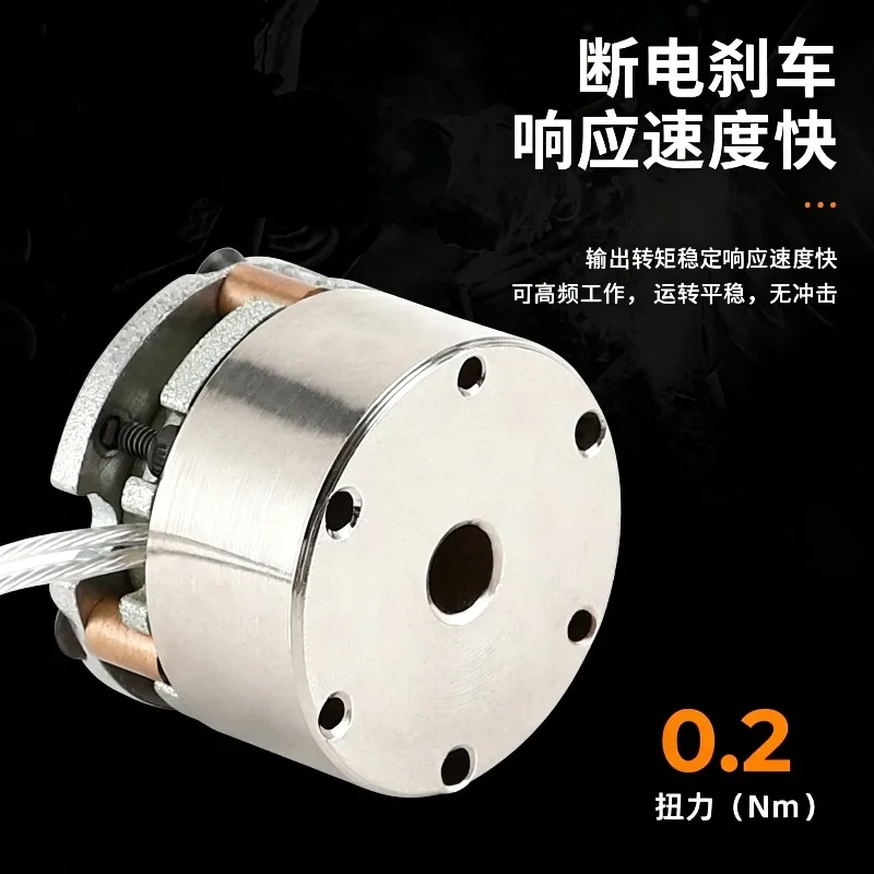 Suitable for electromagnetic 12V 24V with an outer diameter of 26mm motor, power-off brake, and low-pitch mechanical brake