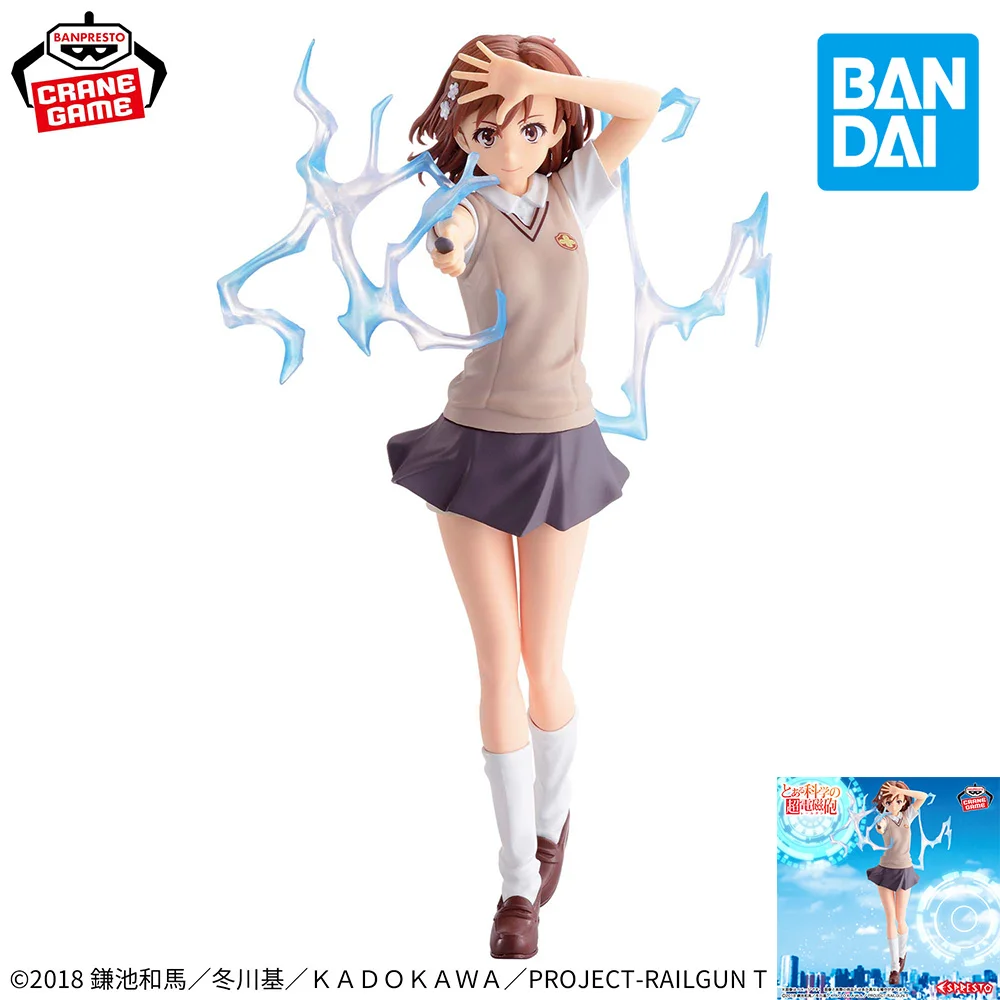 

BANDAI Banpresto Brand new spot goods Only my railgun Misaka Mikoto Figure Model Anime Genuine Boxed Toy