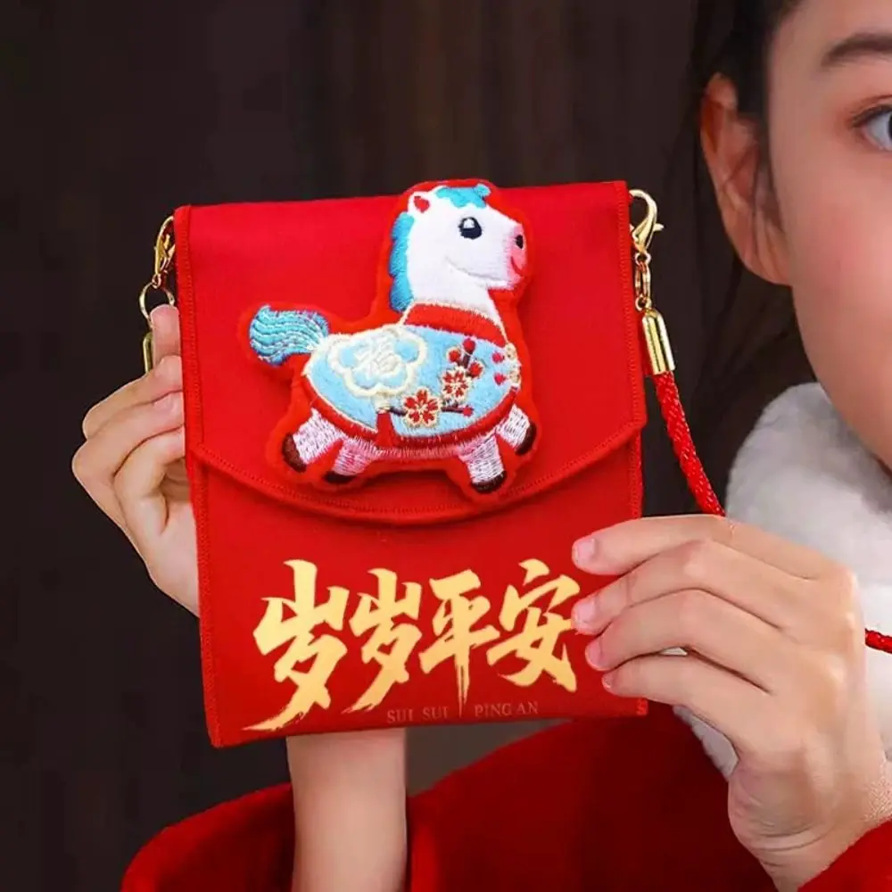 Lion Dance Cloth Re…