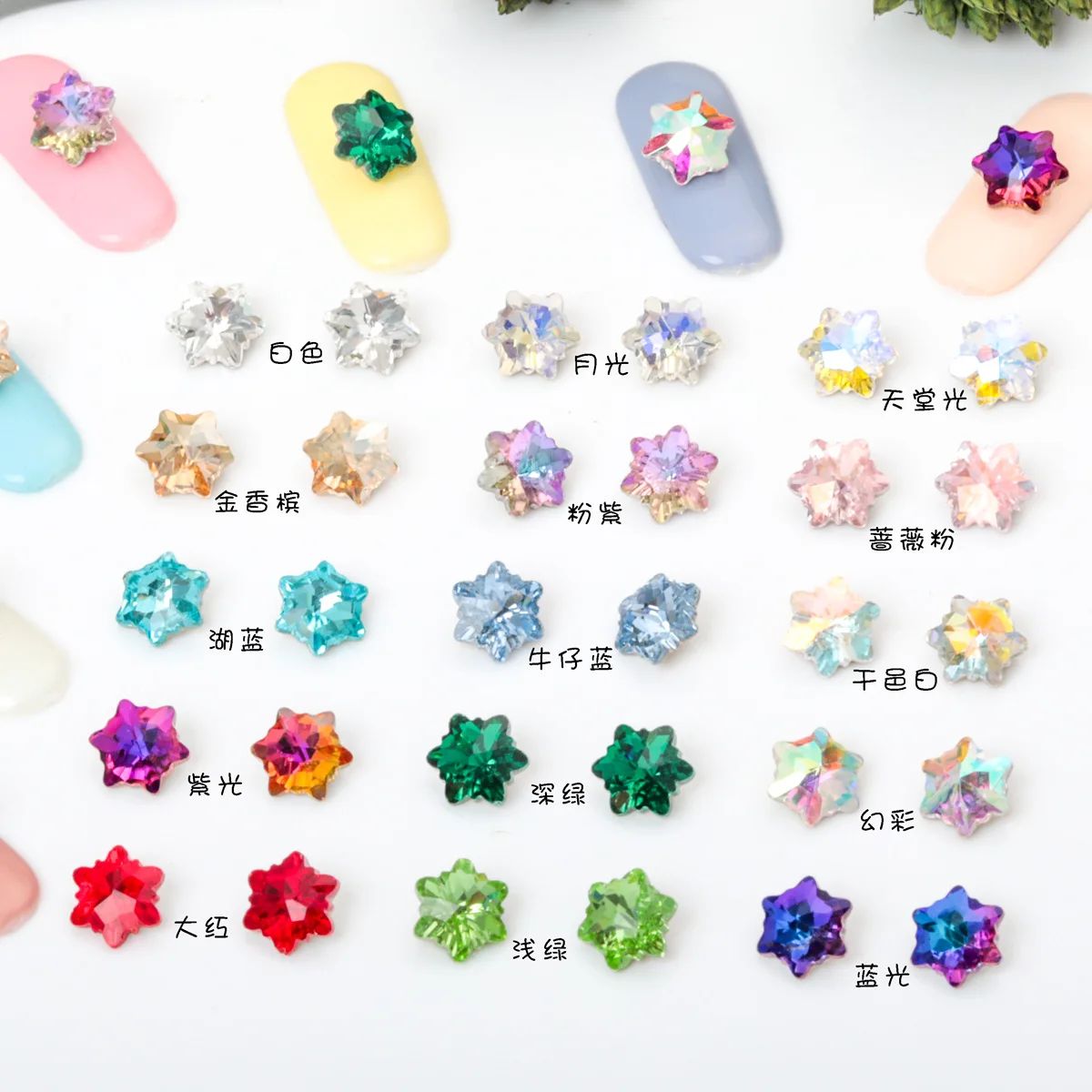 40PCS 8MM Crystal Snowflake Nail Art Rhinestone Charms Gems Accessories Snow Winter Christmas Nail Art Decoration Supplies Tool