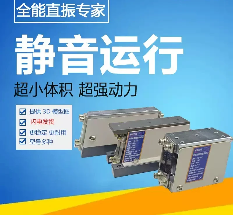220V Automatic Linear Vibratory Feeder 60L Flat Vibrator Electromagnet Vibrating Plate Controller Automation Feeding Accessory