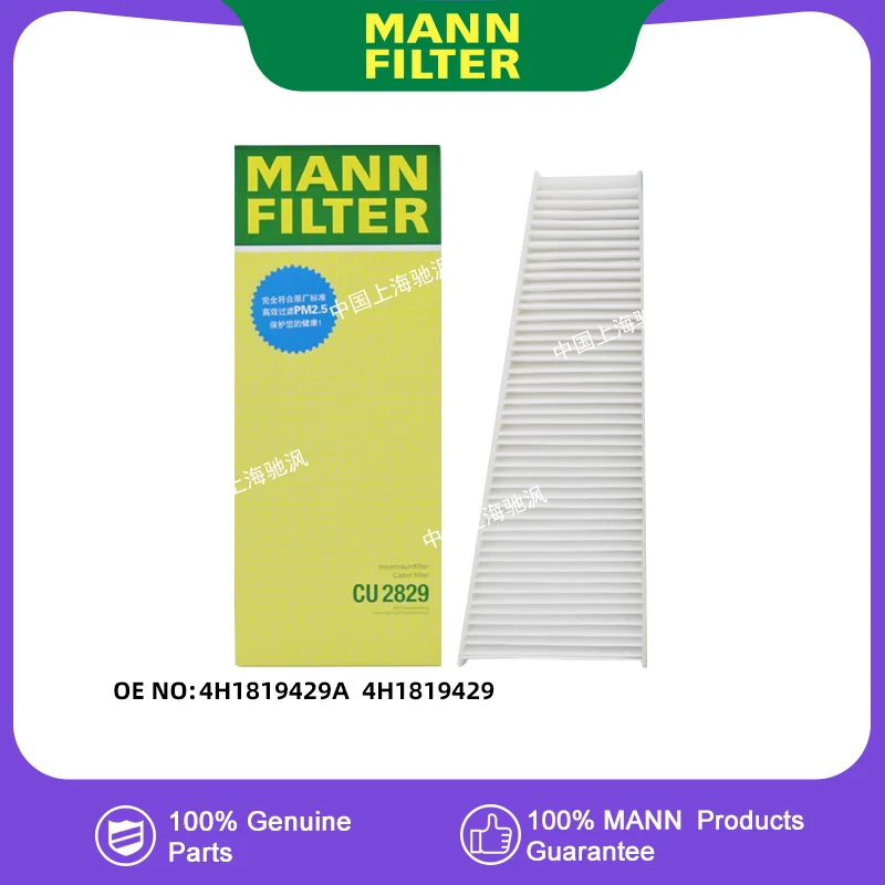 

MANNFILTER CU2829 Air Filter Air Conditioner Cabin Filter External For Audi A8L D4/4H A8 S8