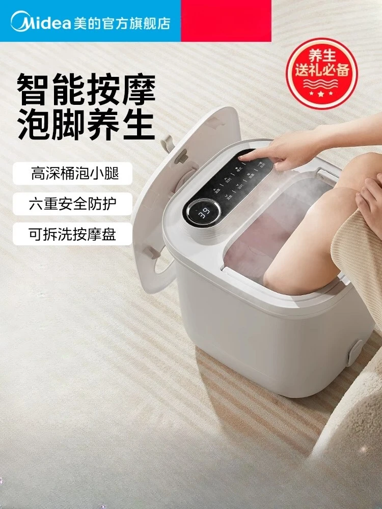 220V Midea Electric Foot Spa Bath Massager with Heating Automatic Temperature Control for Home Use