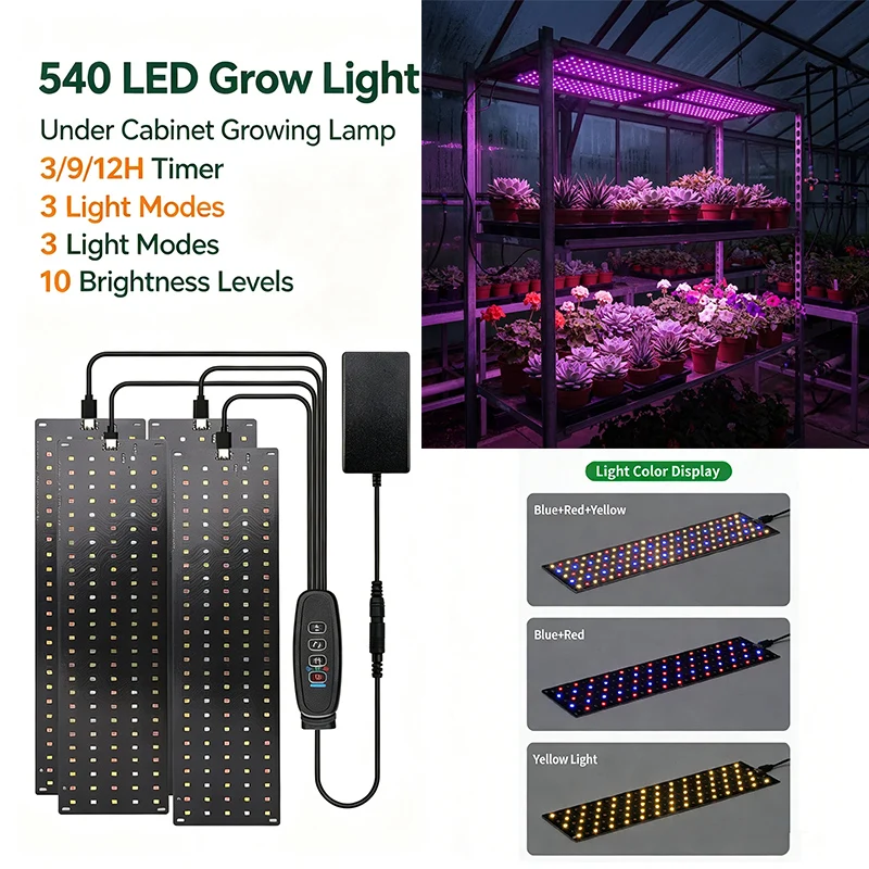 Full Spectrum 12V Under Cabinet Grow Light Dimmable LED Cultivation Lamp With Timer For Indoor Greenhouse Aquarium Houseplants