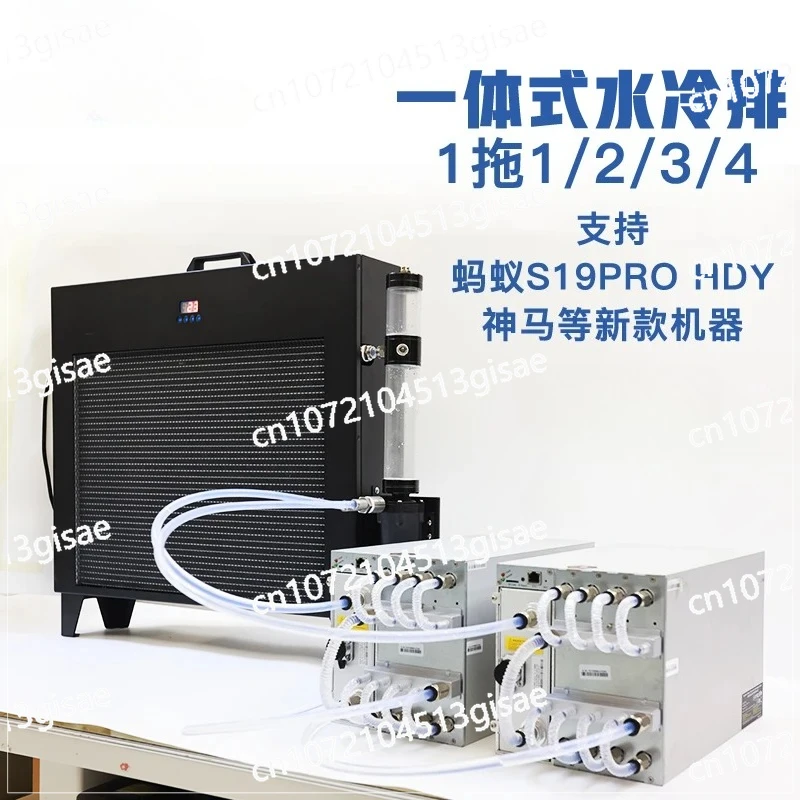 ANT S19PRO+HYD M53 Integrated Water-cooled Rack-mounted Intelligent Temperature-controlled Server Radiator