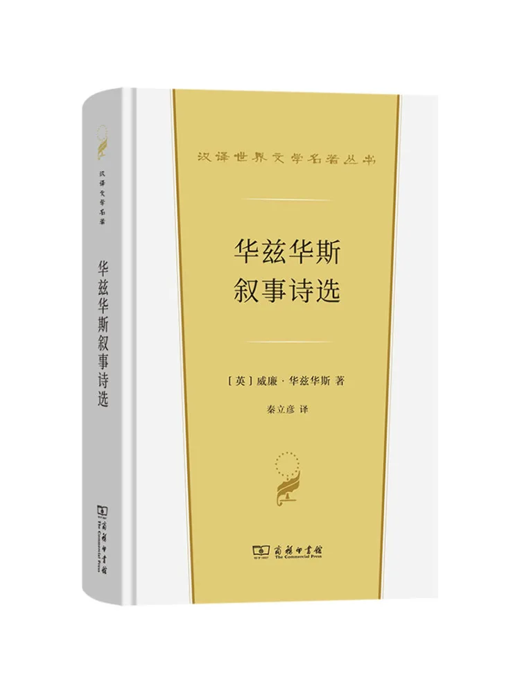 

Книга-Winshare Selected Narrative Poems of Wordsworth