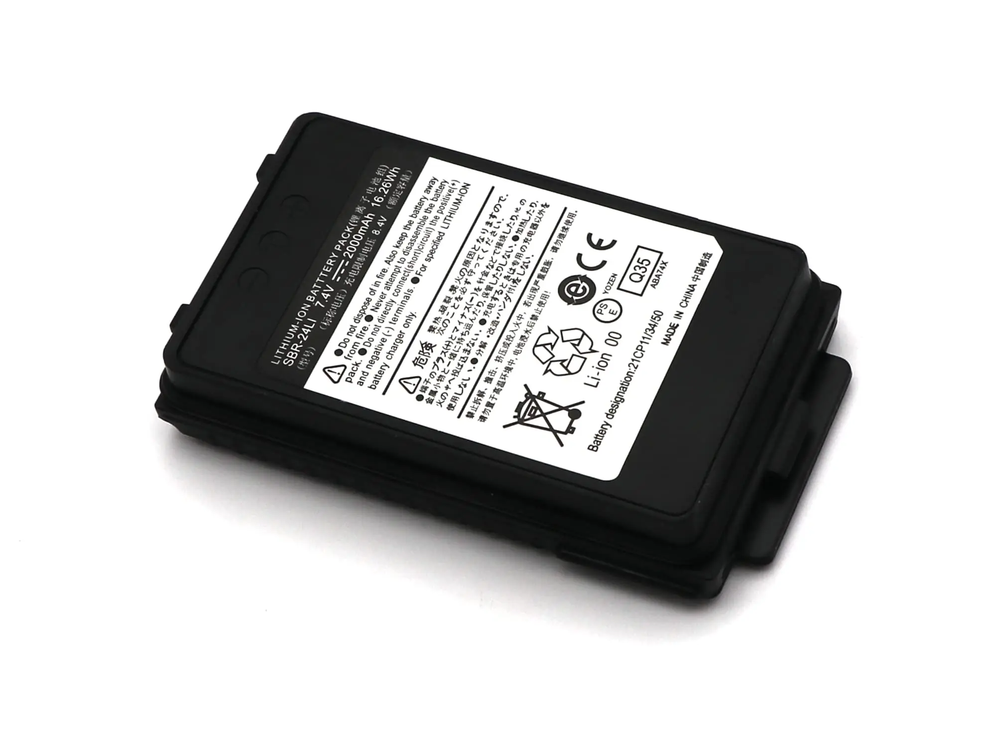 Replacement Battery for YAESU  FT-70D, FT-70DR, FT-70DS SBR-24L 7.4V/1800mAh