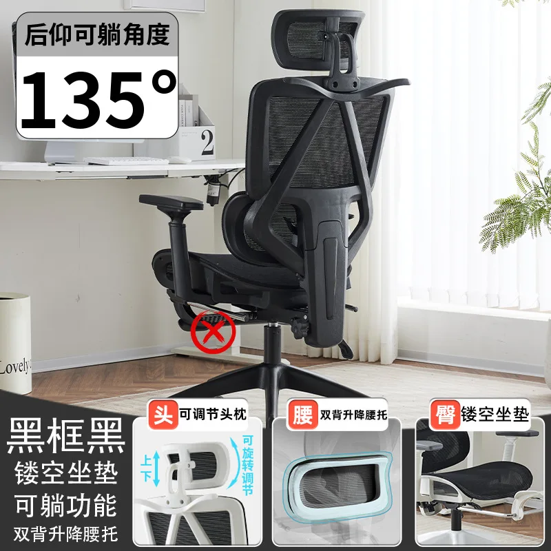 كرسي مريح كرسي كمبيوتر منزلي مريح ومستقر للاستلقاء مقعد رياضي إلكتروني رفع مسند الظهر كرسي مكتب #6