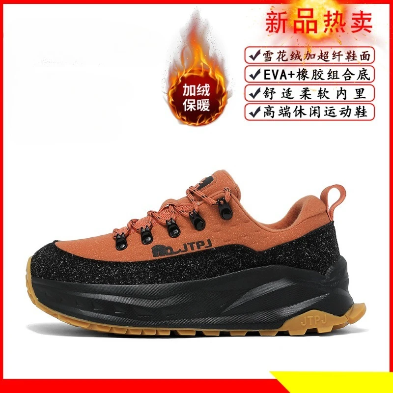 

Original Brand Unisex Comfortable Warm Fur Mountain Climbing Footwear Designer Anti Slip Thick Bottom Outdoor Walking Shoe