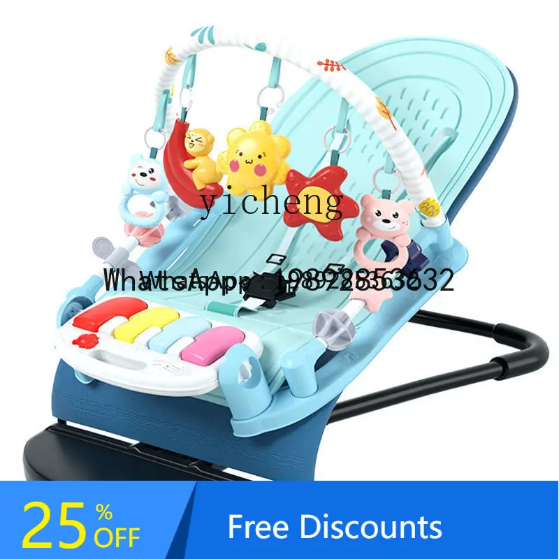 

AB Baby's Rocking Chair Baby Caring Fantstic Cradle Chair Recliner Reclining Foldable Child Comfort Chair