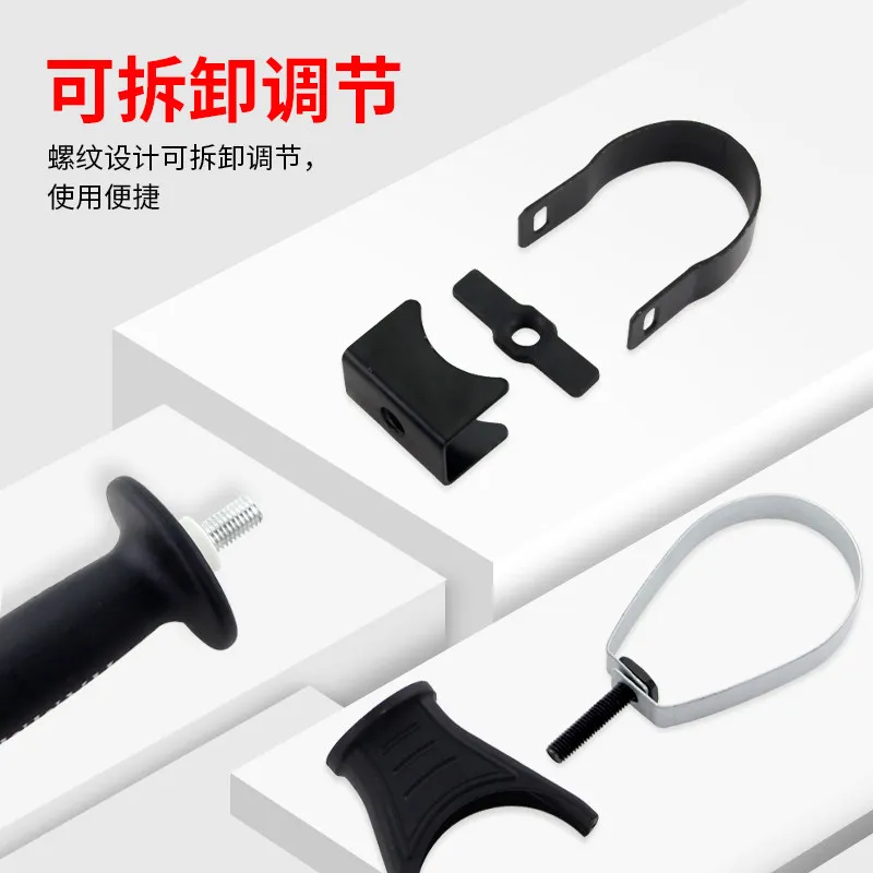 26 electric hammer front handle 20 impact pistol drill electric pickaxe angle grinder light handle electric tool accessories